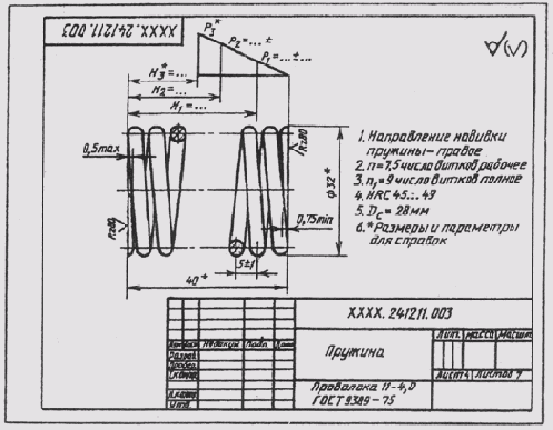 ���. 322 �� ��������