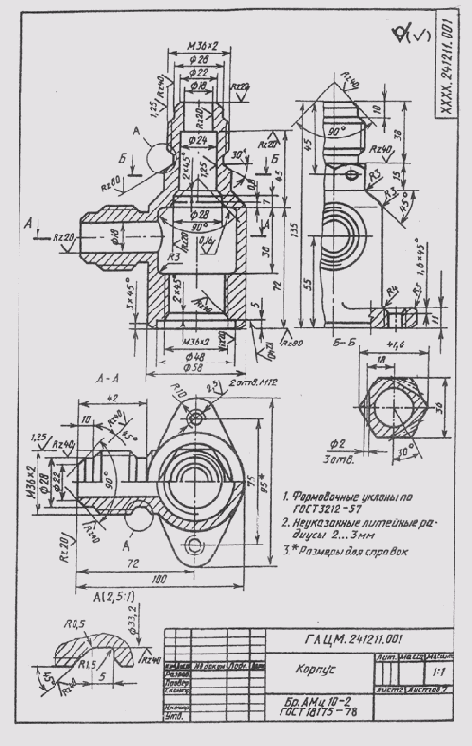 ������ � ������������� ���������� �������
