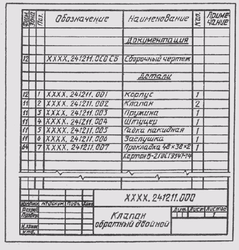 ������ � ������������� ���������� �������