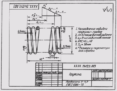 ������ � ������������� ���������� �������