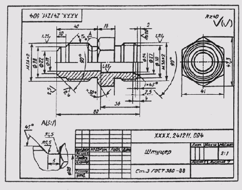 ������ � ������������� ���������� �������