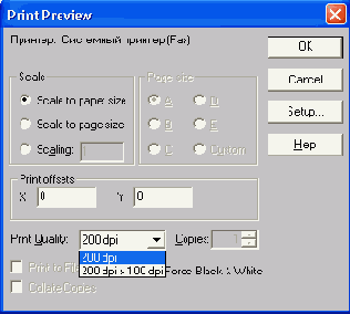 Вывод на принтер/плоттер