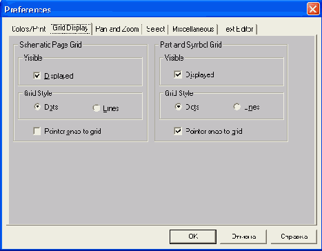 Настройка конфигурации проекта