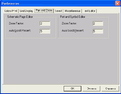 Настройка конфигурации проекта