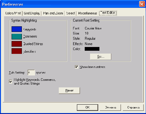 Настройка конфигурации проекта