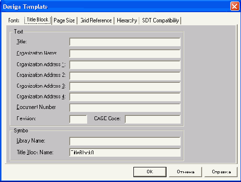 Настройка конфигурации проекта