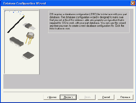 Информационная система CIS