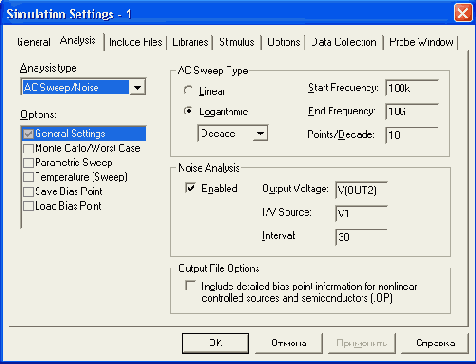 Подготовка к моделированию и оптимизации