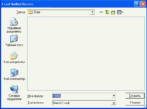 Редактор топологии печатных плат OrCAD Layout