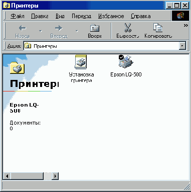 ������ Print to File � �������� ���������� ���� Print