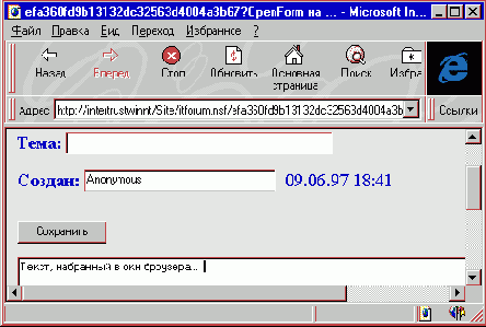 ������ Domino - ��������� ������ HTTP