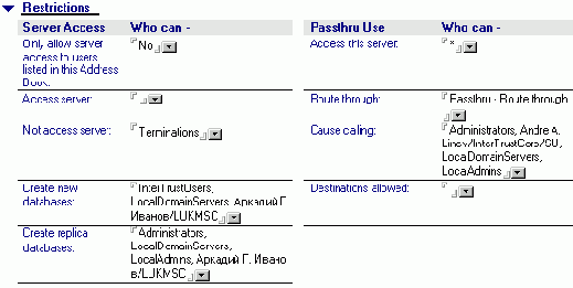 Server - ������ ������