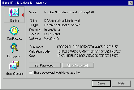 ��� ����� ID-����� ������������, ������� � �������������