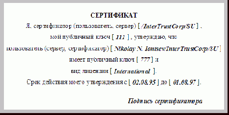 ��� ����� �����������