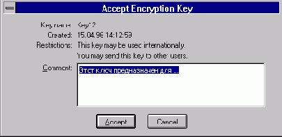 �������� � ��������������� ����� ����������