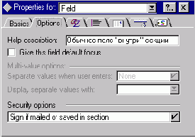 ����������� ������ � ���������