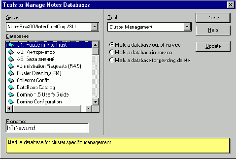 ��������� �� ������������� ��������