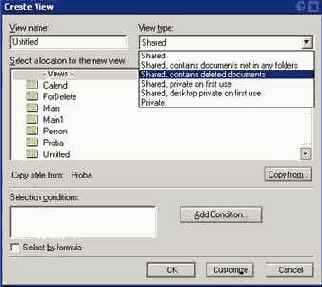 Операции с документом