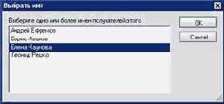 ������ � �������������