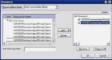 ������ � �������������