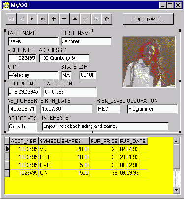 ��������� ������ � �������������� ActiveForm