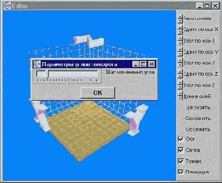 Пользователю привычнее работать с такими окнами, чем с клавишами клавиатуры