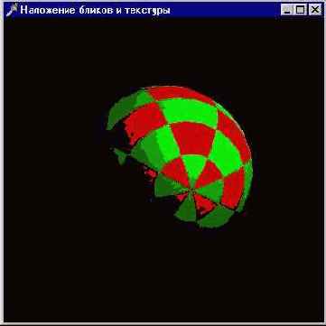 Для наложения бликов требуются дополнительные манипуляции