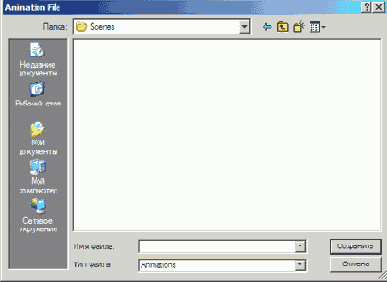 �������� ����� ��������� � �����