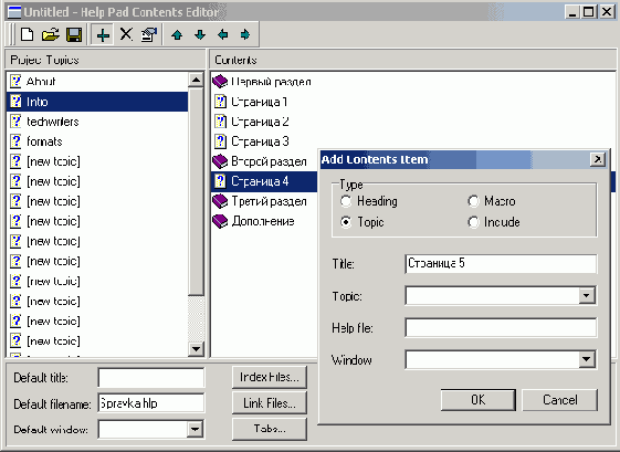 �������� ����� ����������
