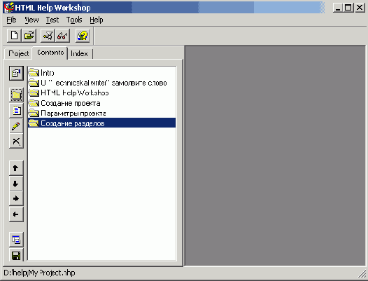 �������� �������� 