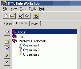 �������� ����������