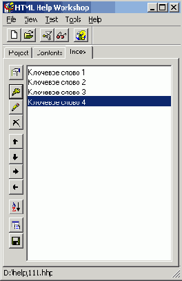 ������� 