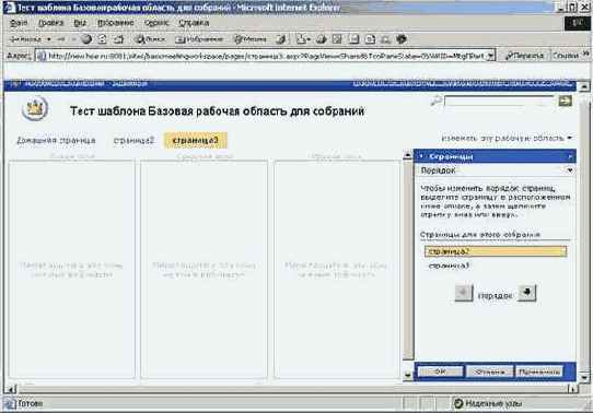 ������ ������� ������� ������� ��� ��������