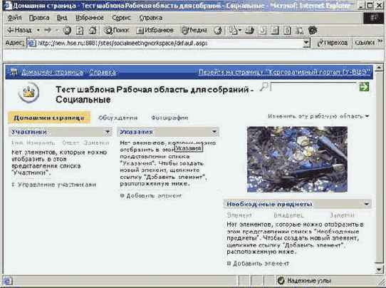 ������ ������� ������� ��� �������� � ����������