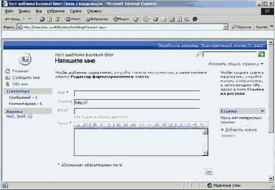 ������ ������� ����