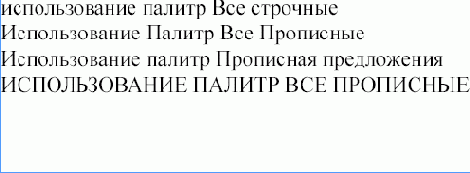 ���������� ��������� ��������