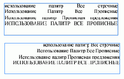 ���������� ������������ ���� ����������