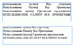 �������� ������� Adobe Paragraph