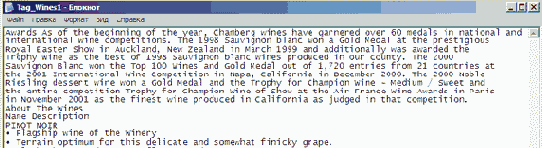 �������� ��������, ��� ������ 