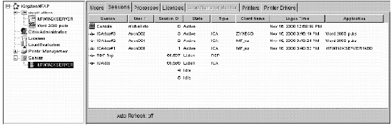 Просмотр информации о сеансах