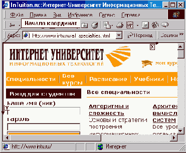 ���������� ����������