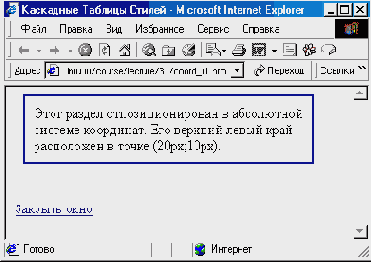 ���������� ����������