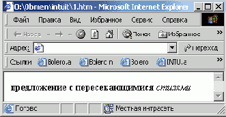 ������� SPAN