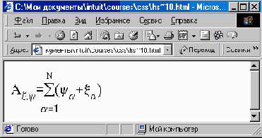 ��������� (font-family)