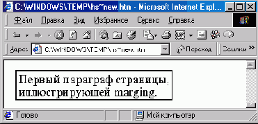 ������� (border)