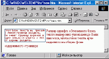 ��������� ����� ������