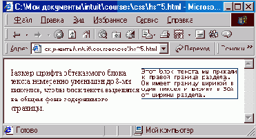 ��������� ����� ������