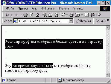 �������� � ��� ������