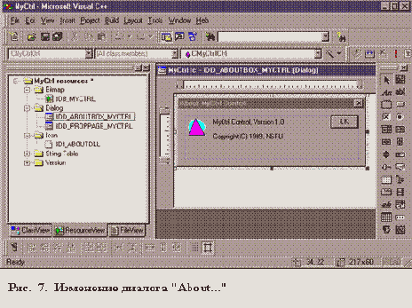 ��������� ������� �About�� ��� �������� ����������.