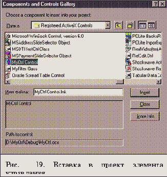 ���������� �������� ���������� � ����������.